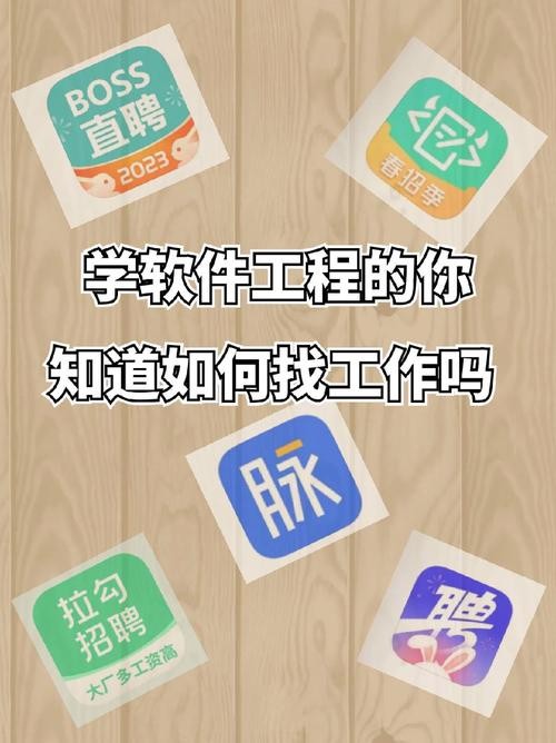 在深圳找工作用什么软件 深圳找工作用什么软件比较好