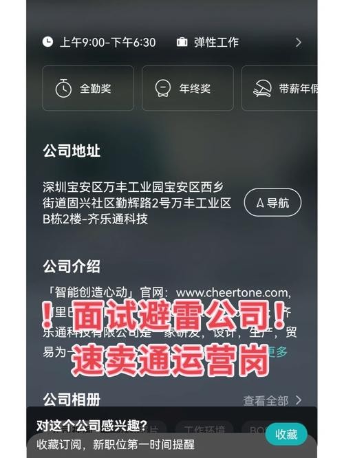 在深圳找工作用什么软件 深圳找工作用什么软件比较好