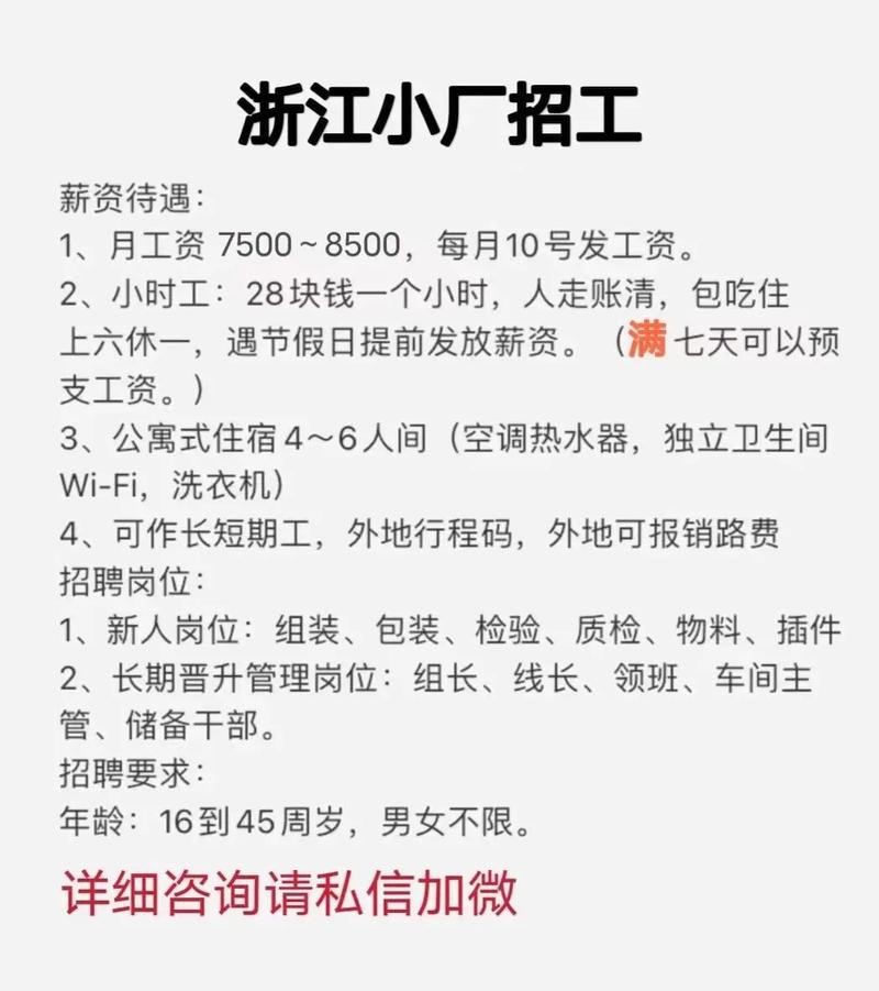 在附近找工作女工42岁 在附近找工作女工42岁怎么找