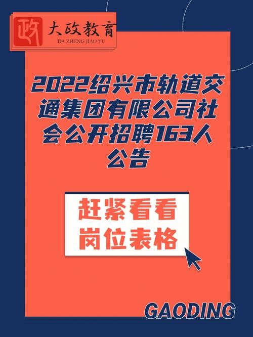 地铁招聘优先本地人吗 地铁招聘信息是真的吗