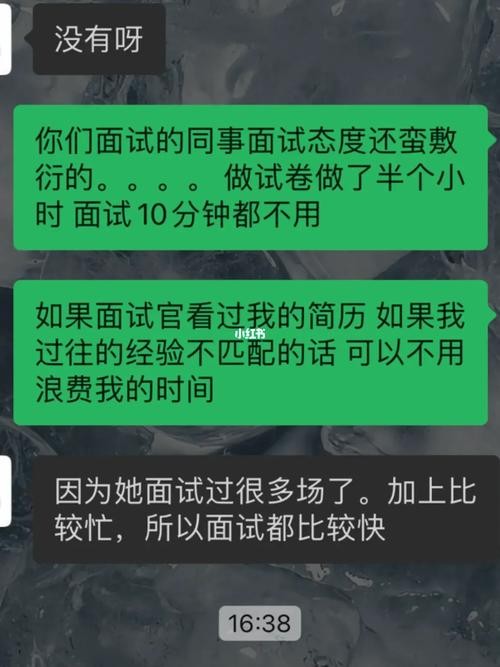 地铁站面试 地铁站面试会问什么问题