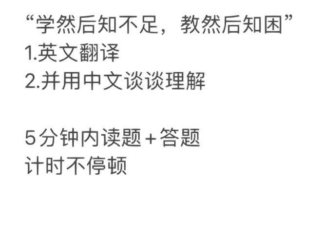 地铁面试内容有哪些 地铁面试内容有哪些题目