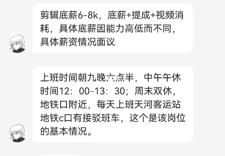 地铁面试对身材严格么 参加地铁面试一般会问什么问题