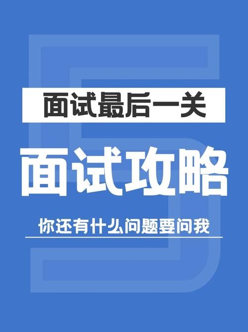 地铁面试技巧和注意事项 地铁人员面试一般会问什么问题