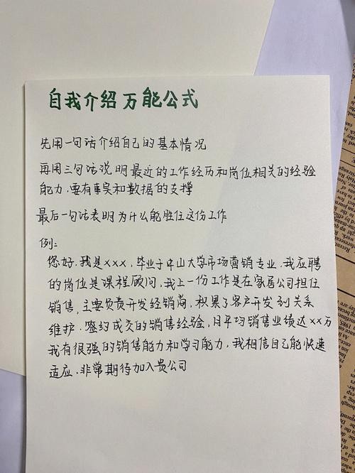 地铁面试的自我介绍技巧 地铁面试的自我介绍技巧有哪些