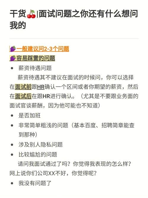 地铁面试问题大全及答案大全 地铁面试的常问问题有什么