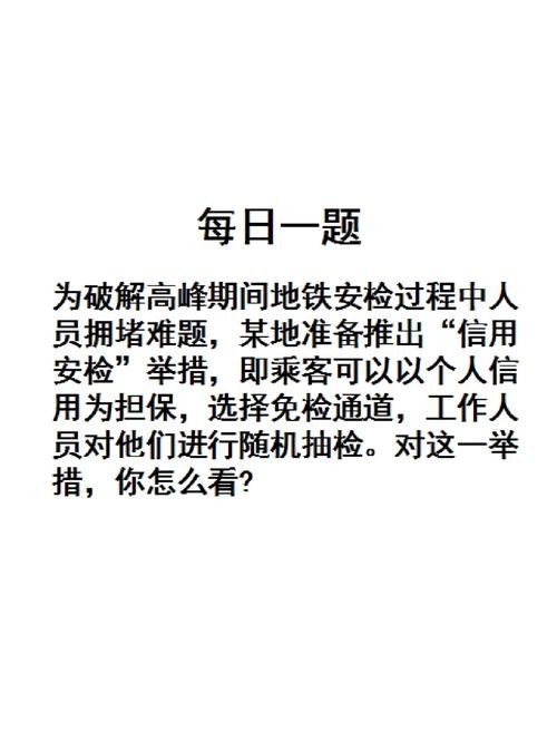 地铁面试问题大全及答案大全下载 地铁面试问面试官什么问题合适