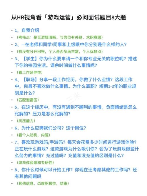 地铁面试题目100及最佳答案 地铁站面试一般问啥