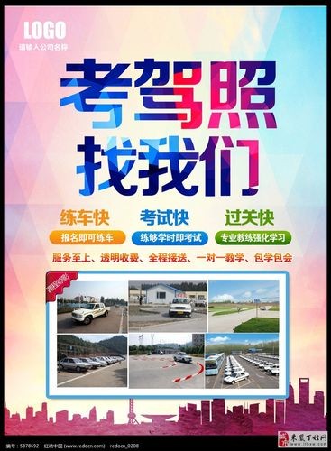 垫江驾驶员本地招聘信息 垫江县机动车驾驶员培训学校