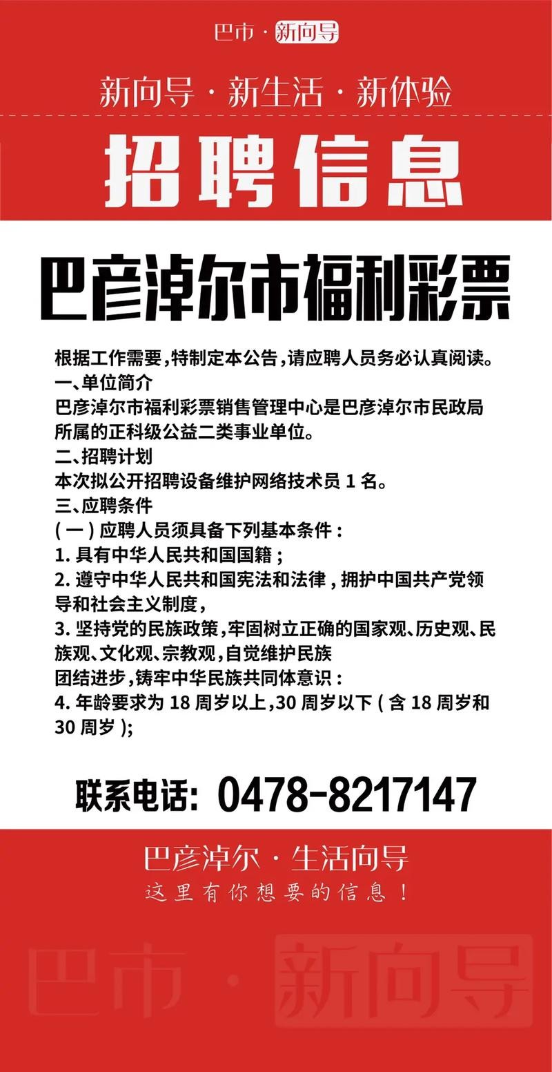 城固本地招聘网站有哪些 城固找工作城固全职招聘信息