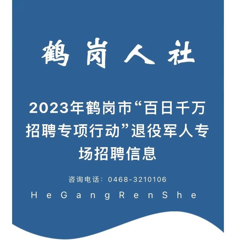 城市本地招聘 城市本地招聘信息网