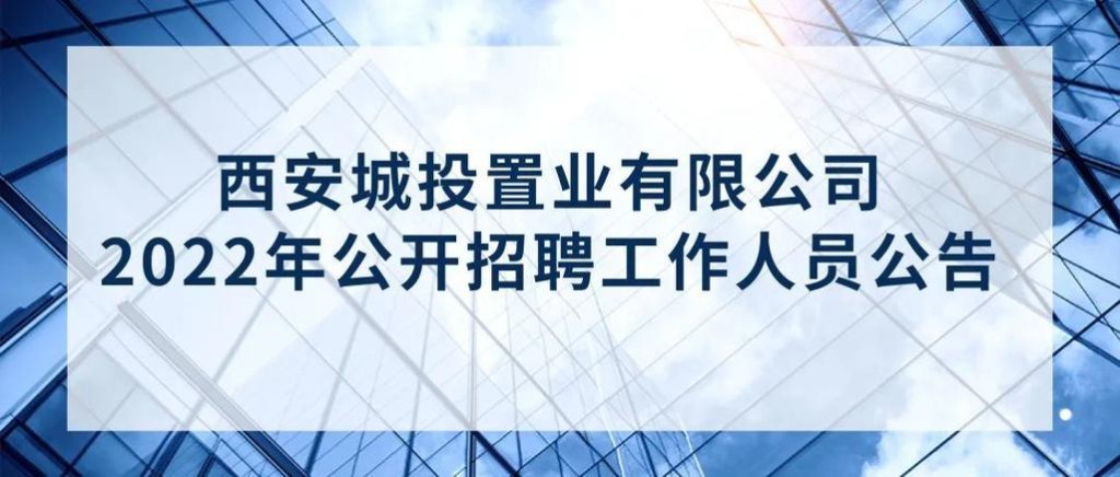 城投招聘不招本地人吗知乎 城投怎么一般都不招聘