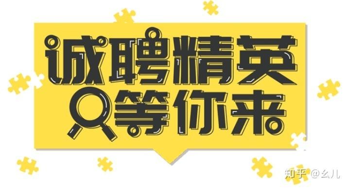 城投招聘不招本地人吗知乎 城投怎么一般都不招聘