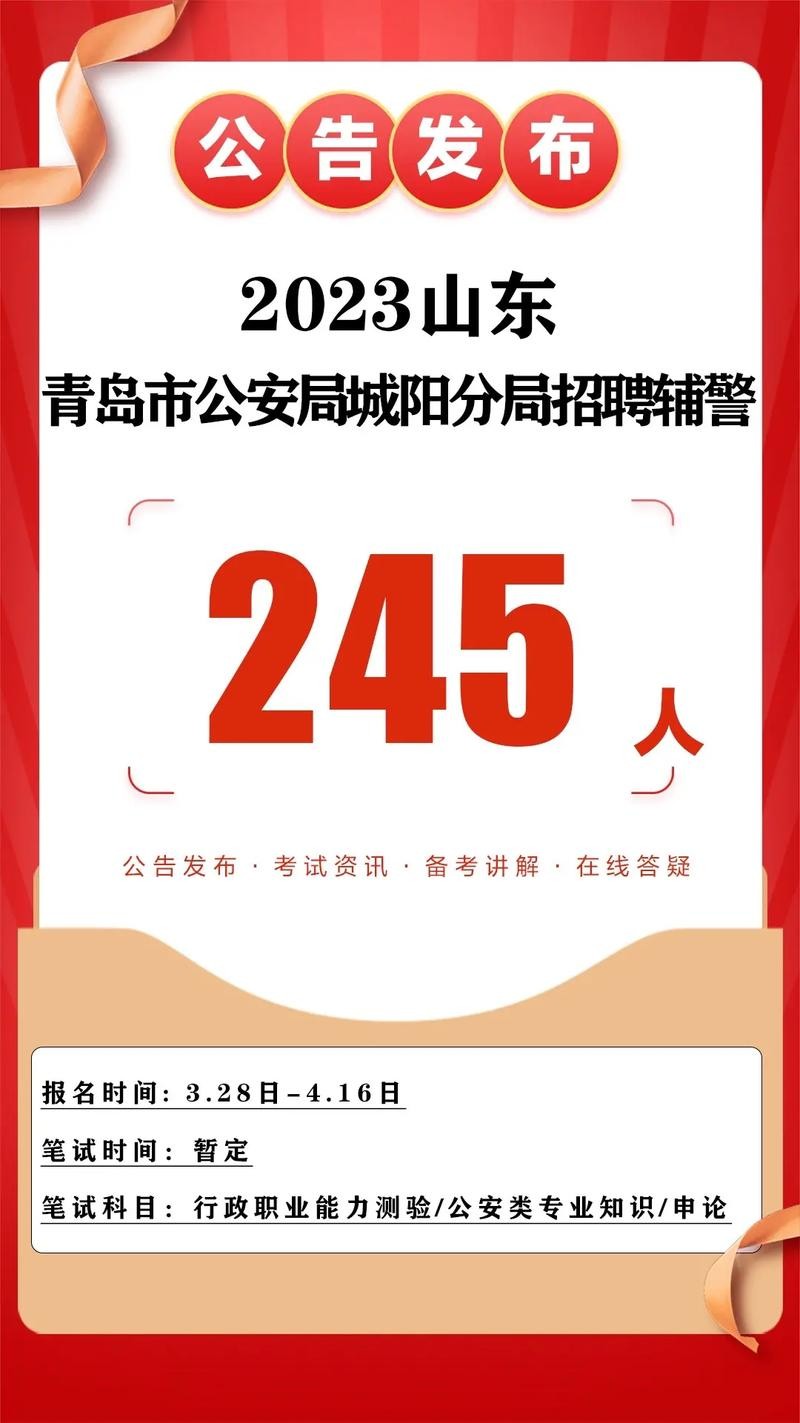 城阳本地招聘平台有哪些 城阳招聘信息2021最新招聘