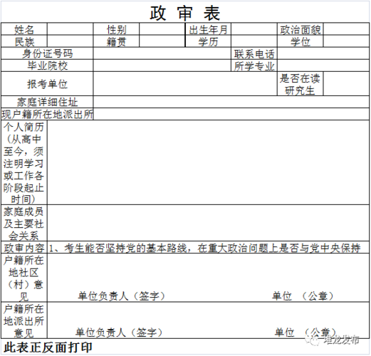 堆龙本地招聘 堆龙便民服务中心电话