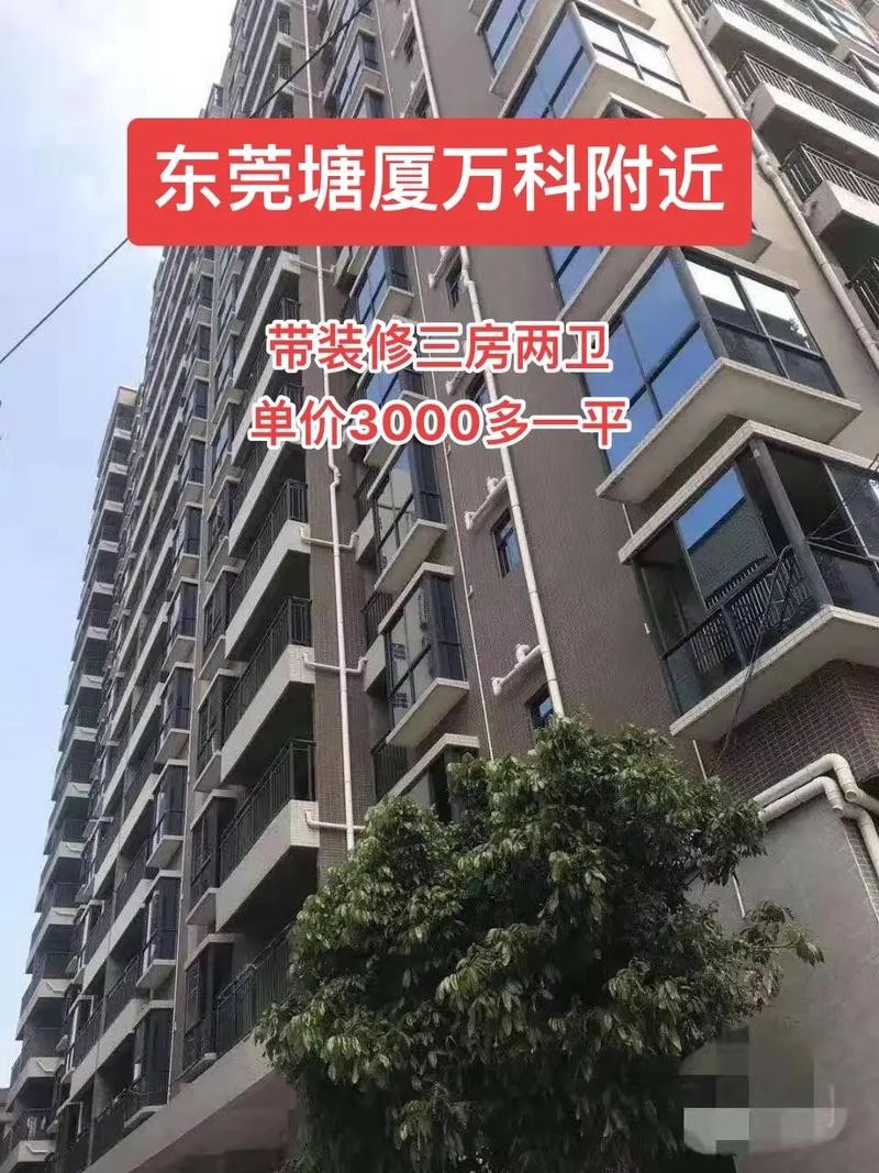 塘厦本地招聘哪个好 塘厦附近招聘信息