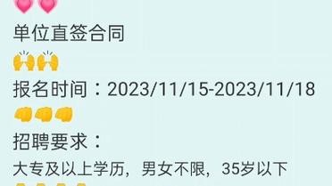 墨尔本地铁站务员招聘 墨尔本地铁站务员招聘要求