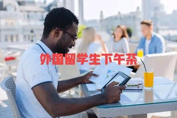 外国留学生在中国毕业后能工作吗 外国留学生在中国毕业后能工作吗现在