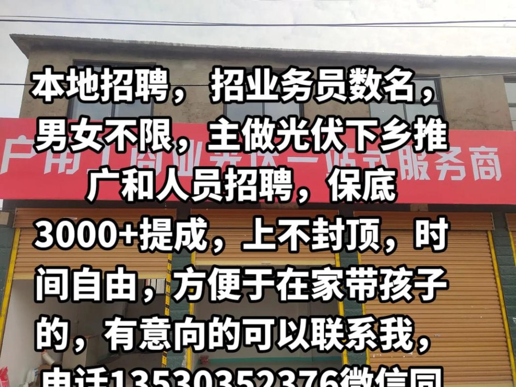 外地企招聘本地人怎么招 外地企招聘本地人怎么招聘