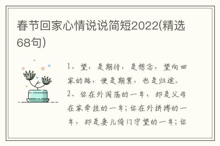 外地工作长期不能回家 外地工作长期不能回家的说说