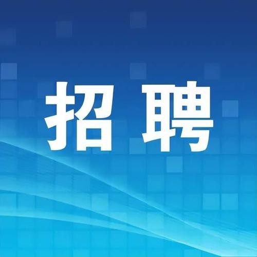 外地招聘本地人怎么说 外地招聘网