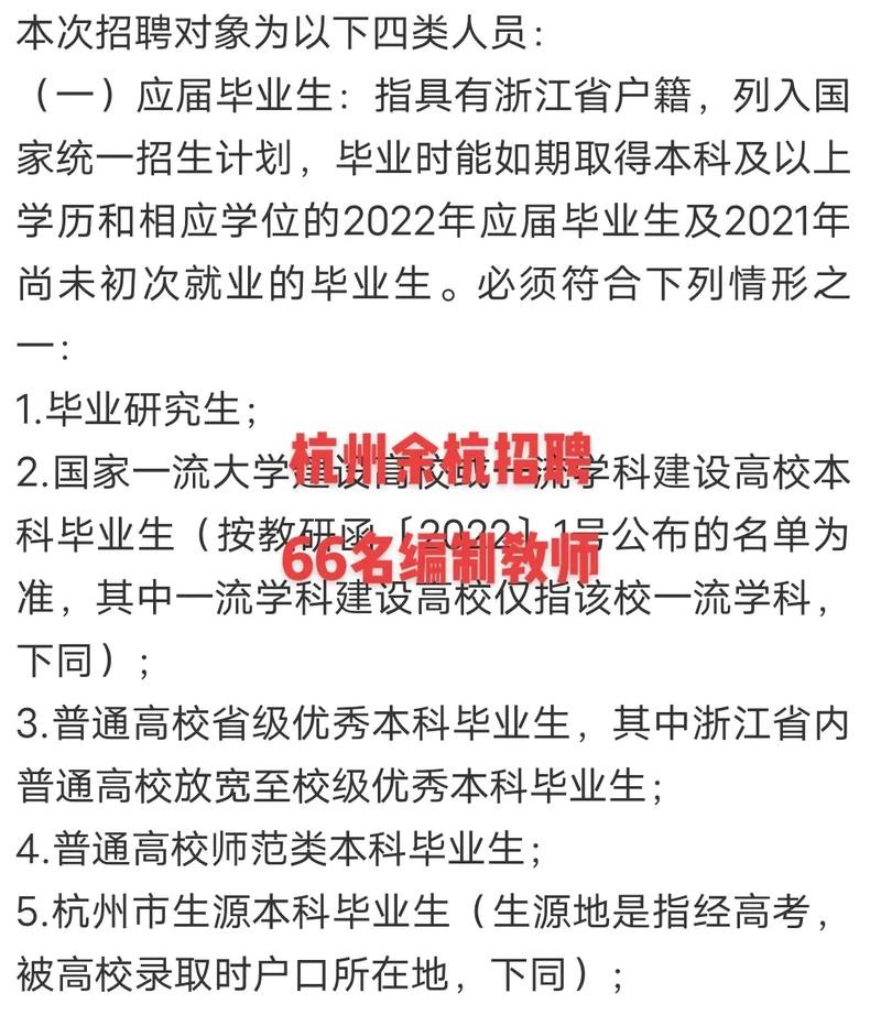 外省公司到本地招聘违法吗 外省公司到本地招聘违法吗怎么处理