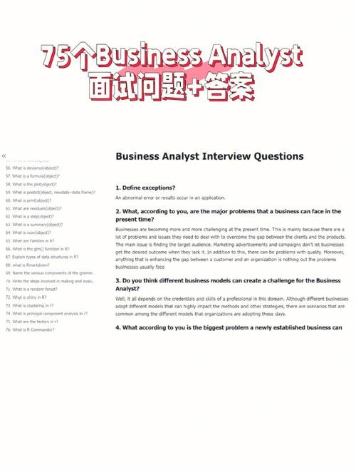 外贸经理面试常见的问题及答案 外贸经理面试常见的问题及答案大全