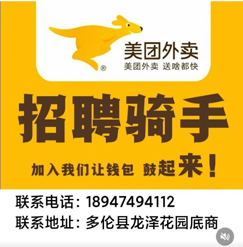 多伦本地招聘信息 多伦本地招聘信息大全