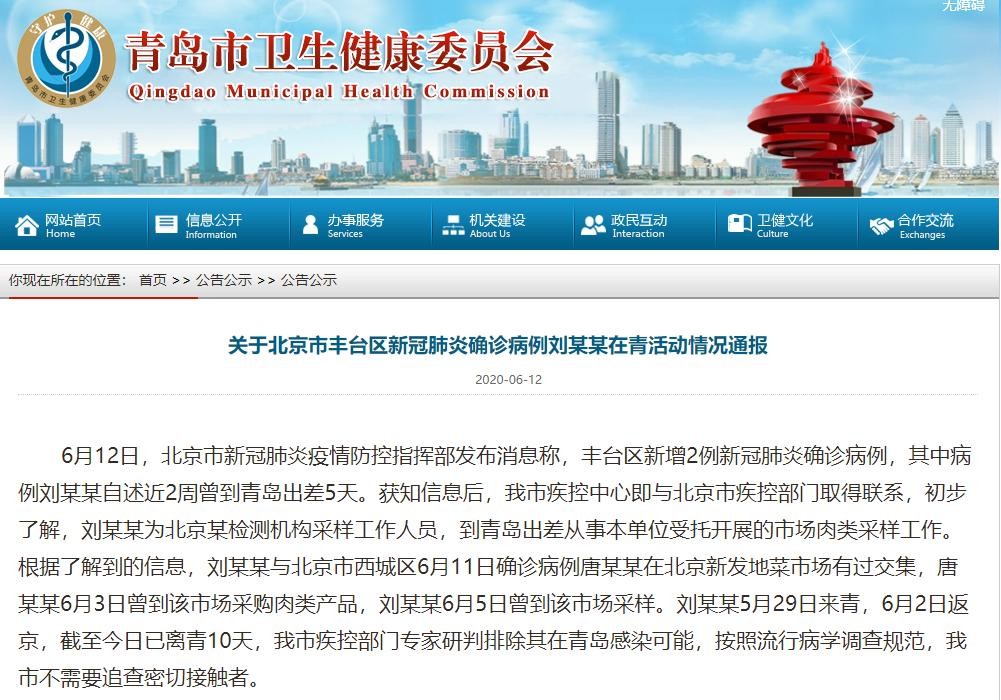 大专学历在北京迷茫了 大专毕业在北京好找工作吗