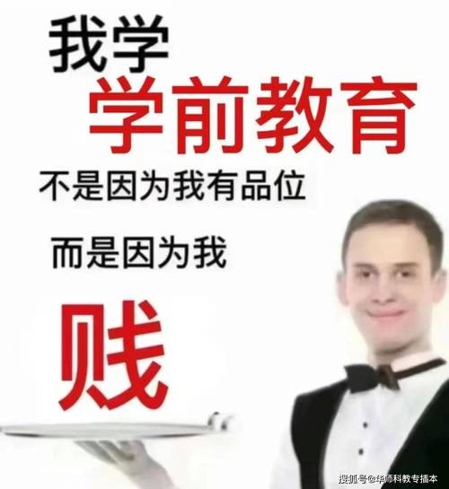 大专学历就业方向 大专学历就业怎么样