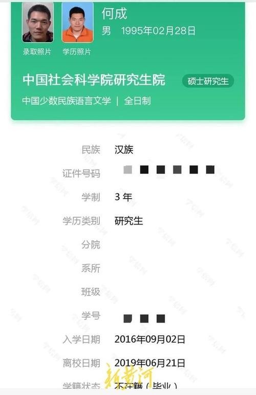 大专学历怎么快速拿证 买一个学信网可查的大专