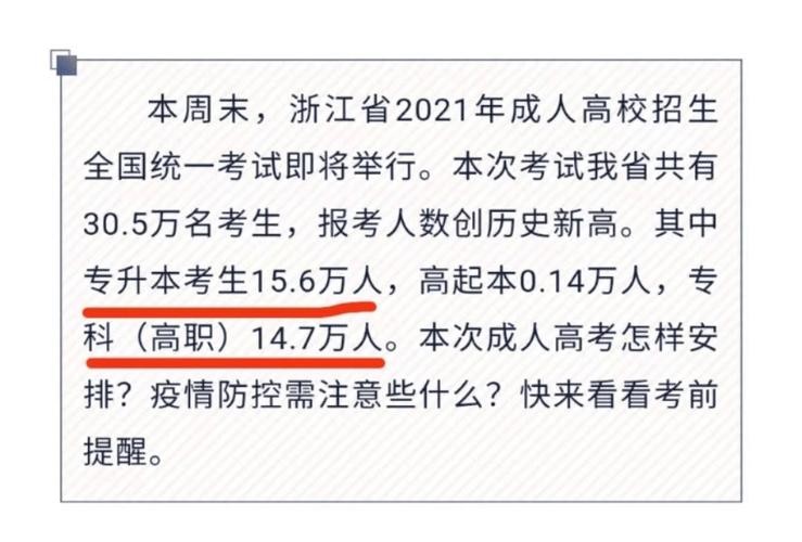 大专学历能干啥 大专学历能干啥工作赚钱