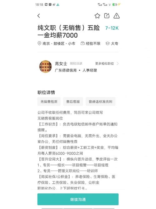 大专找工作真的很难吗 大专找工作有多难