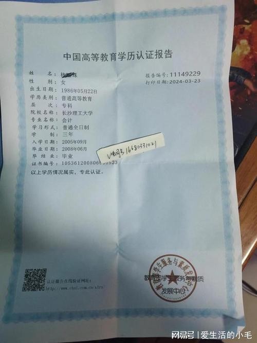 大专文凭能找哪些工作 大专文凭可以找什么工作？