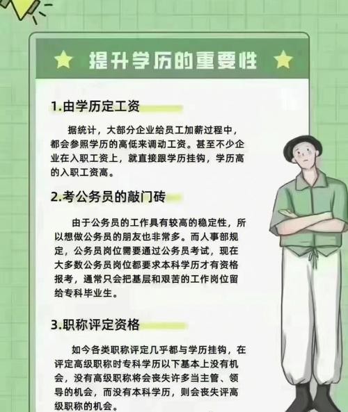 大专是低学历吗 大专与本科哪个学历高