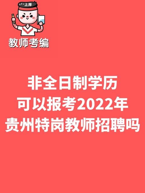 大专最容易考的事业编 大专最容易考的事业编男生可以考吗