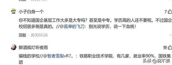 大专毕业出路有哪些 大专生毕业后的出路大专毕业的都去干嘛了