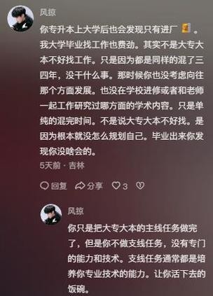 大专毕业后找工作难吗 大专毕业后找工作难吗知乎