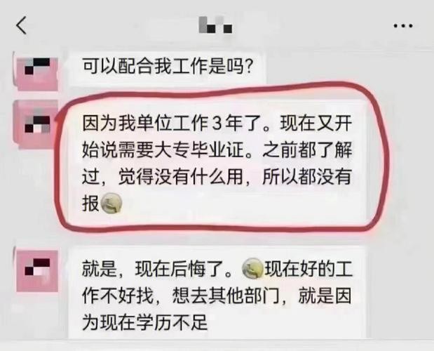 大专没技术找什么工作 大专没技术找什么工作呢