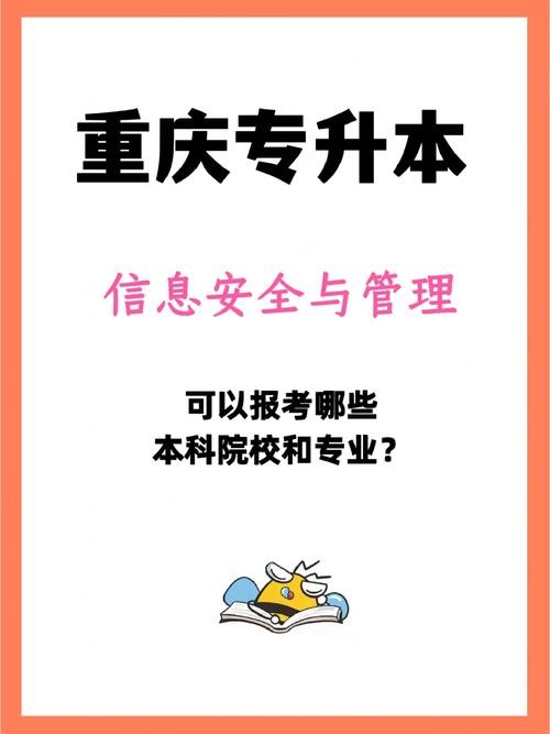 大专生好找工作吗 信息安全大专生好找工作吗