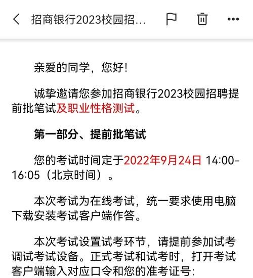 大冶市本地银行招聘吗 大冶招行网点