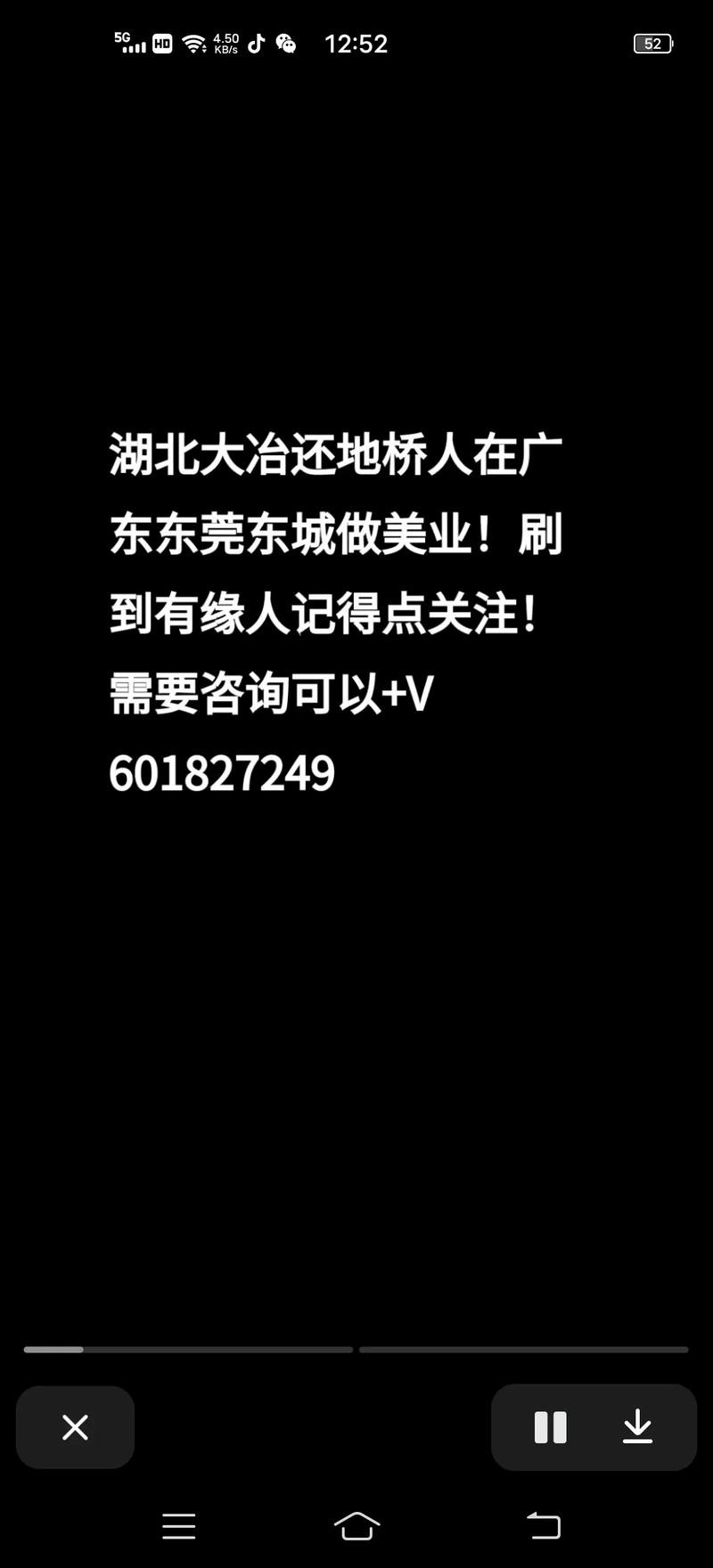 大冶本地机械维保招聘 大冶机械市场