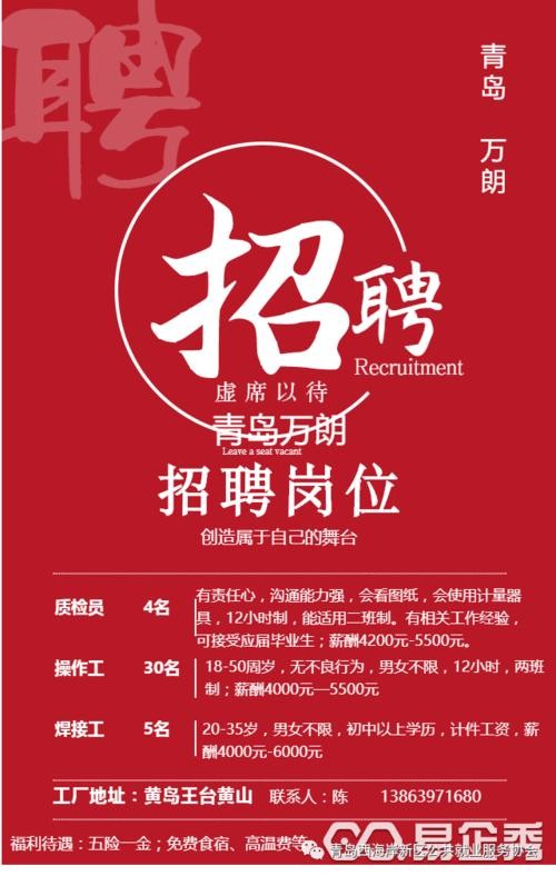 大同本地企业招聘 大同招聘信息最新招聘2020