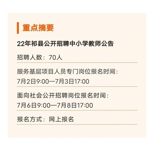 大同本地招聘2022 大同招聘信息最新招聘2020