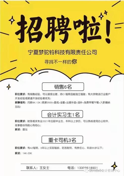 大同本地招聘渠道在哪 大同招聘信息最新招聘2021