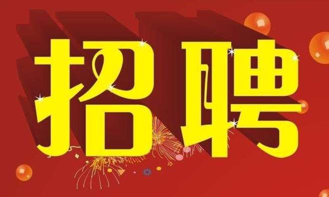 大同本地焊工招聘 2020年山西大同招聘焊工