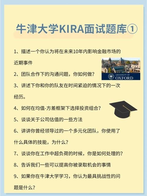 大学如何面试 大学如何面试老师