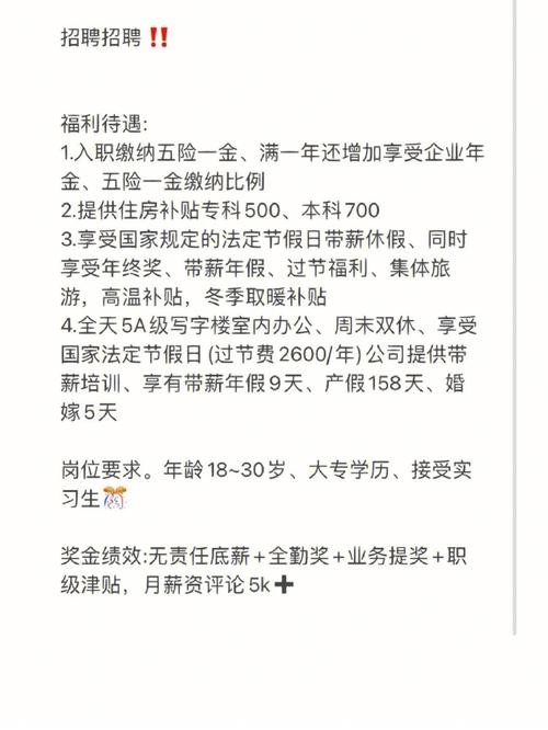 大学应届毕业生怎么找工作 大学应届毕业生怎么找工作,有五险一金吗