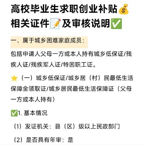 大学应届毕业生怎么找工作 大学应届毕业生怎么找工作啊