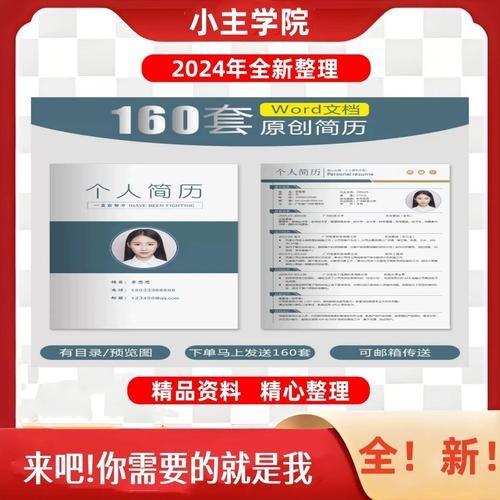 大学应届毕业生怎么找工作 大学应届毕业生找工作流程